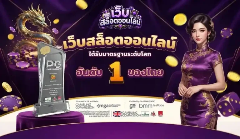 สล็อต เครดิตฟรี 100 ล่าสุด