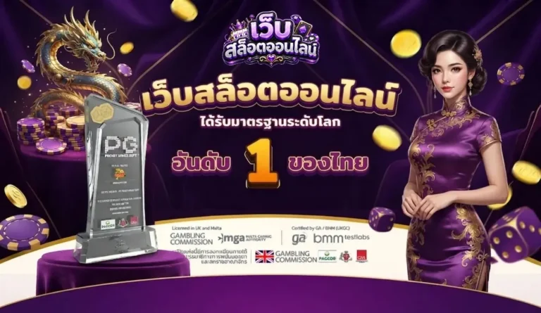 สล็อต เครดิตฟรี 100 ล่าสุด
