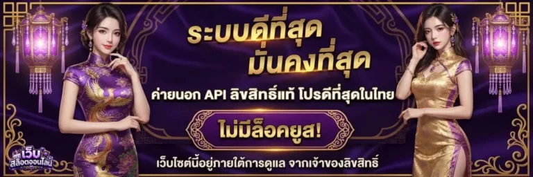สล็อต เครดิต ฟรี 100 ล่าสุด