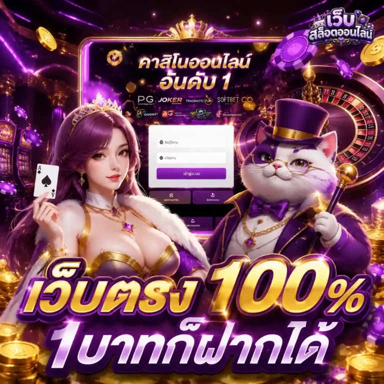 เครดิต ฟรี 100 กด รับ เอง ล่าสุด
